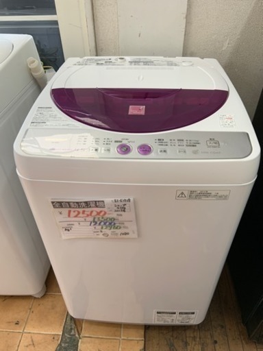 【3か月保証★送料設置込!】洗濯機  2013年製 4.5kg シャープ AG+機能付き