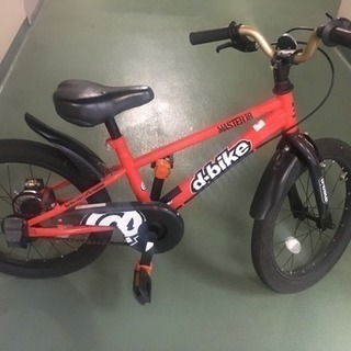 ディーバイクマスター18  子供用自転車 18インチ