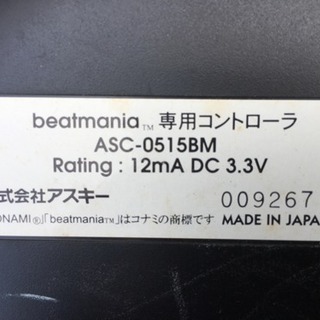 プレステ ビートマニアコントローラ