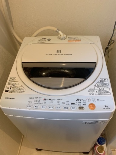 東芝 洗濯機 7キロ 未使用の部品、説明書付き