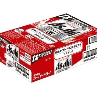 アサヒスーパードライ350m×24  10箱 連休限定！