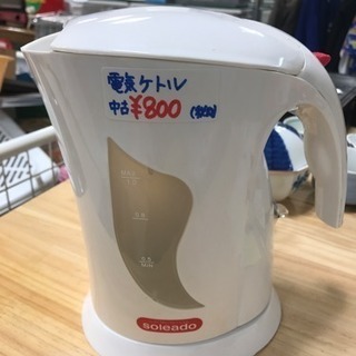 電気ケトル 一人暮らし用 中古 ELECTRIC KETTLEI...