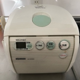 炊飯器あげますの画像