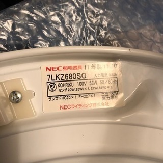 NEC シーリングライトの画像