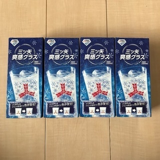 三ツ矢サイダー グラス 新品 4つセット ノベルティ 非売品