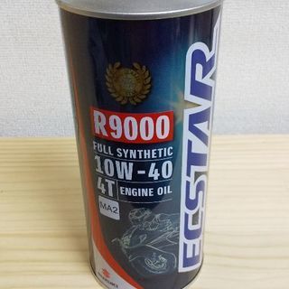 【新品】スズキ エクスターR9000