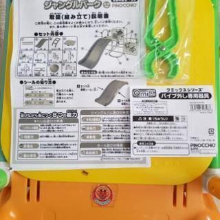 アンパンマンジャングルパークの画像