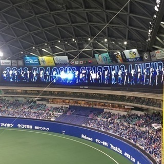 中日ドラゴンズファン！ドーム観戦友達募集です