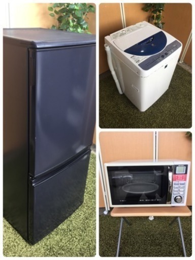 ☆格安☆シャープ☆家電3点セット☆冷蔵庫、洗濯機、レンジ☆完動、清掃済み