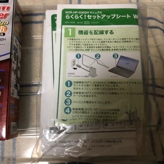 無線ルーター　WZR-HP-G302H　作動品の画像