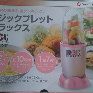【値段交渉可】【付属品ほとんど未使用】ショップジャパン／マジック...