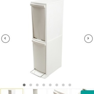 スリム型 ゴミ箱 ダストボックス ほぼ新品の画像