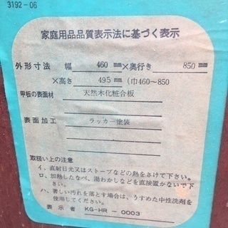 カリモクのアンティークなセットの画像