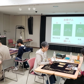 八百万の神カードリーディング認定講座 in 竹原　5/17の画像