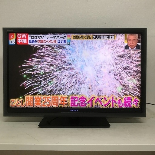 5月3日18時まで、4日午前受渡可❣️SONY40型BRAVIA+ブルーレイプレーヤー16500円
