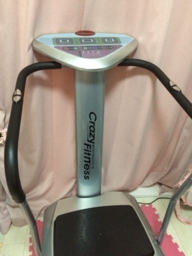 ブルブルマシーンです。