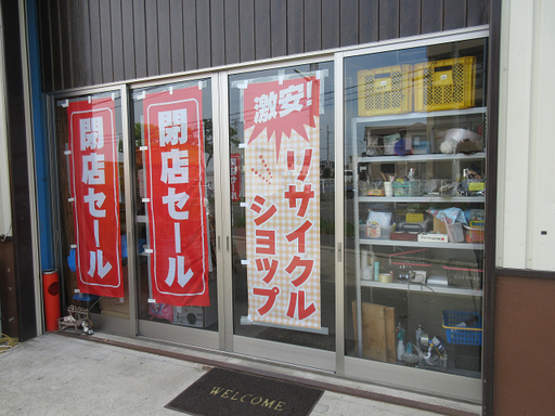 アルミサッシ 店舗引戸 内付 9TU W3810×H2230 （37722） 4枚戸 鍵付き