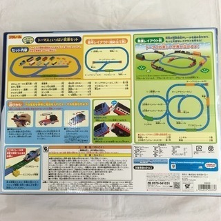 タカラトミー プラレール トーマス トーマスといっぱい貨車セットの画像