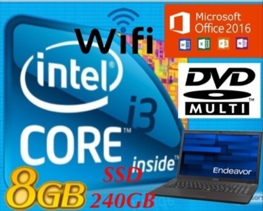 【EPSON】Core-i3 ノートパソコン