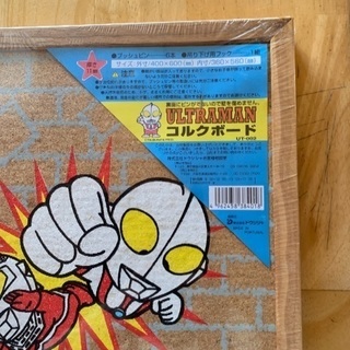 ウルトラマンコルクボード