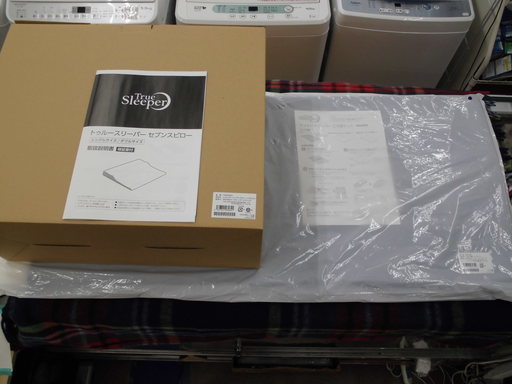 新品　ショップジャパン　トゥルースリーパー　セブンスピロー　シングル　低反発　ごろ寝マット付属　札幌　西岡店