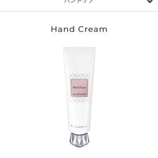ジルスチュアート☆ハンドクリーム