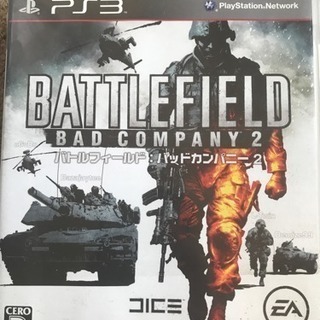 プレステ3ソフト