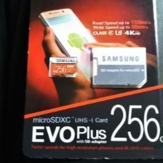【完売御礼。特別価格】③新品 Samsung SDカード256GB