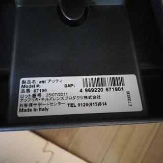 グレコ　チャイルドシートの画像