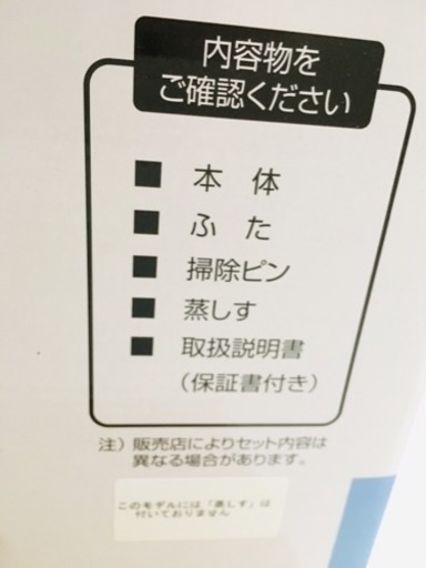 両手圧力鍋 5.5L ワンダーシェフ