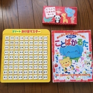 知育玩具