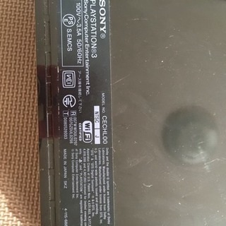 PS3本体ジャンク品 取りに来てくださる方のみで！取引先決定しました