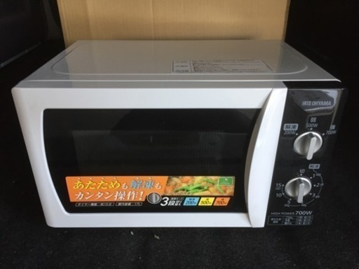 アイリスオーヤマ 電子レンジ 17L IMB-T171-5
