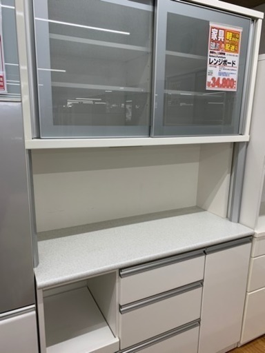 レンジボード  高さ200cm幅120奥行き50cm