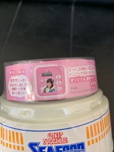 ≪渡辺麻友≫