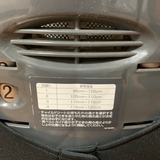 アプリカ  ジュニアチャイルドシート  Apricaの画像