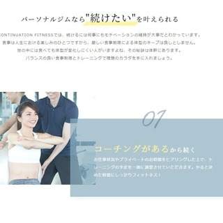 本町駅からすぐ！キャンペーン月間5名限定【月々19,800円税込】パーソナルジム！完全個室、マンツーマンレッスン、３ヶ月で１０KG減の画像