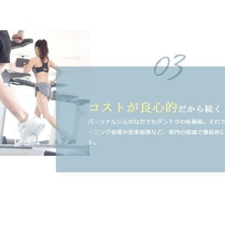 本町駅からすぐ！キャンペーン月間5名限定【月々19,800円税込】パーソナルジム！完全個室、マンツーマンレッスン、３ヶ月で１０KG減の画像