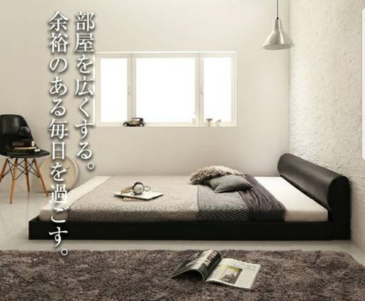 【3-353】セミダブル・モダンデザイン・レザーフロアベッド・ブラック