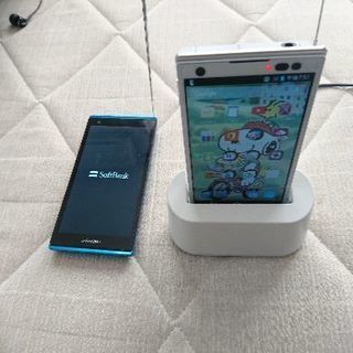スマホ  富士通 アローズ 201F