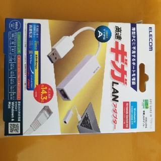 ELECOM USB to LANポート EDC-GUA3-W