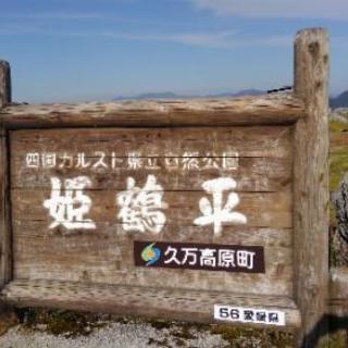 なつぞらの北海道自由ツワー - メンバー募集