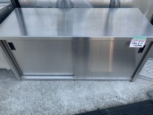 ★中古品 厨房用品 フジマック 収納作業台 サイズ:1500x600x700mm★