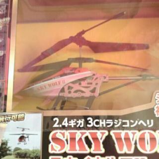 新品！未開封！2.4ギガ　3chラジコンヘリ！