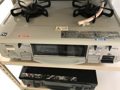 【リサイクルサービス八光　田上店　安心の1か月保証　配達・設置OK】Paloma(パロマ) 【汁受け皿がないのでお手入れ簡単】 右強火力 テーブルコンロ 水なし片面焼グリルシリーズ 都市ガス用 IC-N800V-R