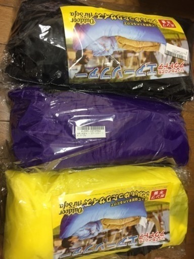 エアーソファー 新品 ×3