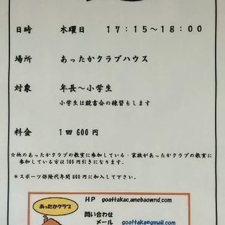 硬筆