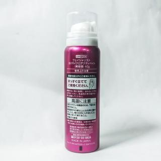 ☆お試しに是非☆ シーボン C'BON 炭酸泡 美容液の画像