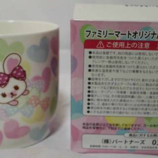 うさぎのモフィ　マグカップ　非売品　ファミリーマートの画像