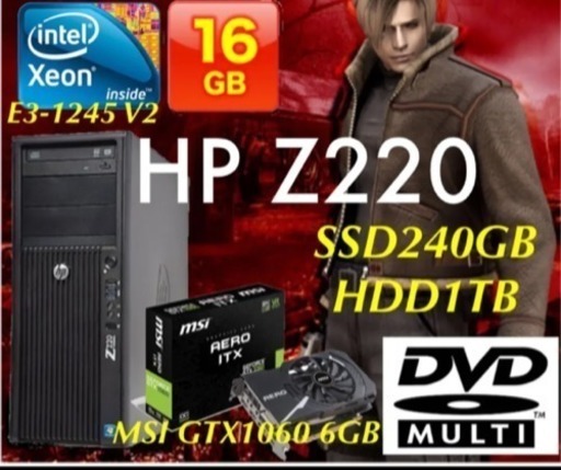 【HP Z220】GTX1060ゲーミング
